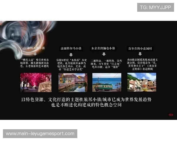 体育IP整合营销带动城市夜间文旅消费升级